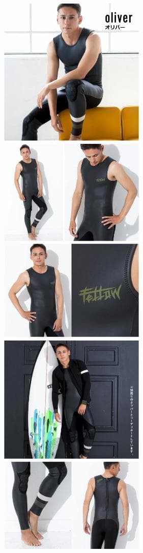 【美品】FELLOW SURF スキン ロングジョン 3mm M