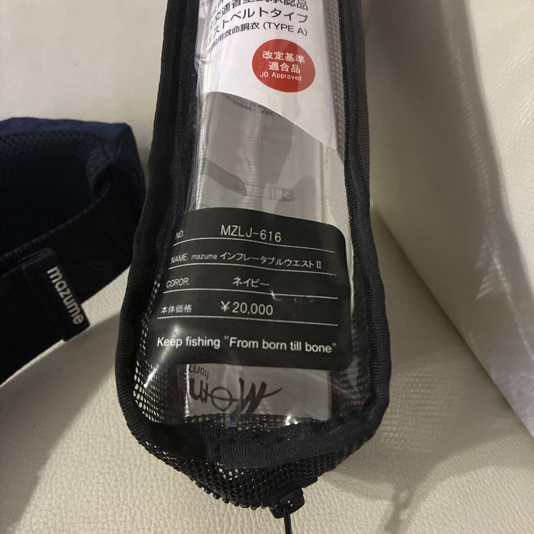 MAZUME ライフジャケット ネイビー タイプA