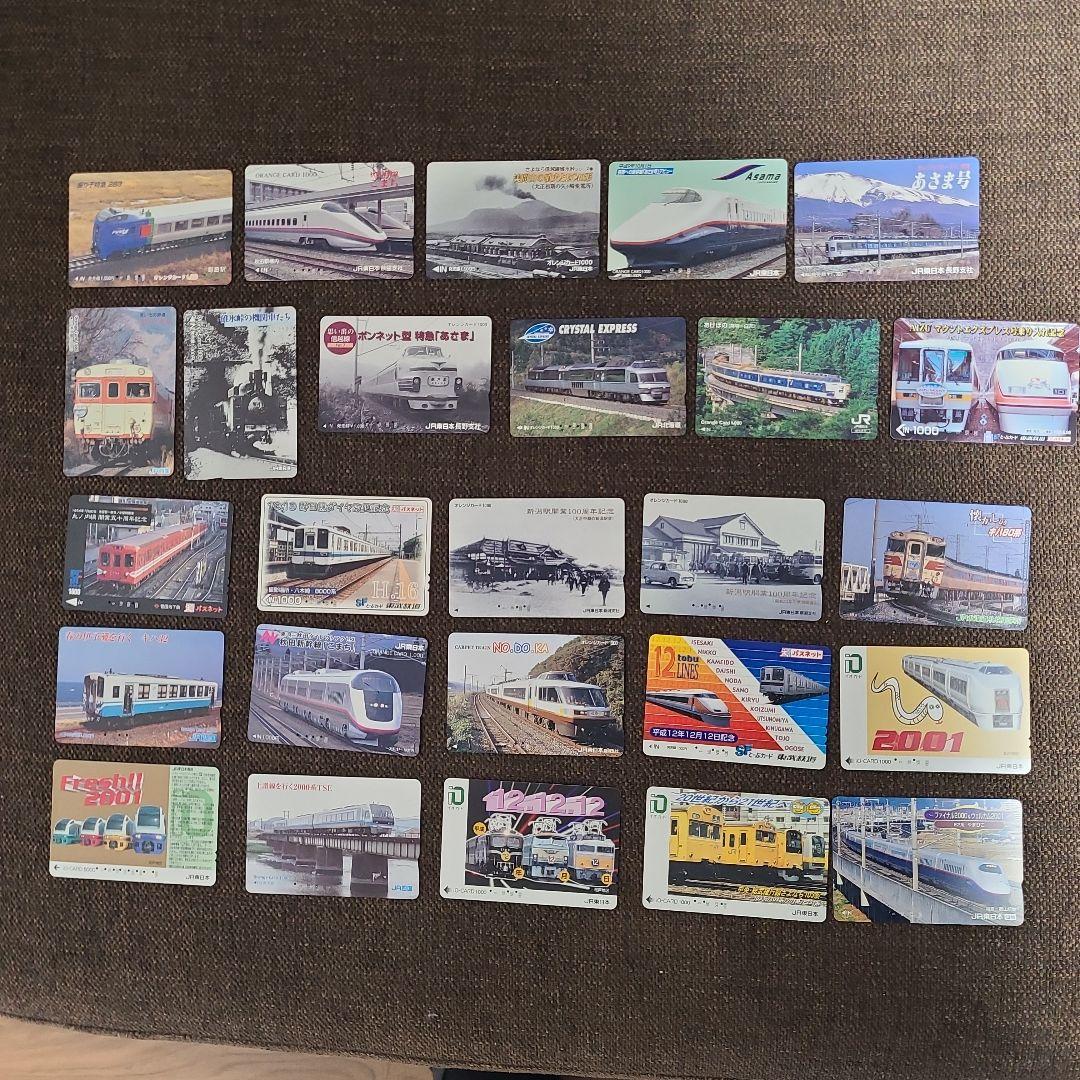 使用済　鉄道、電車、新幹線、蒸気機関車、汽車、オレンジカード450枚以上