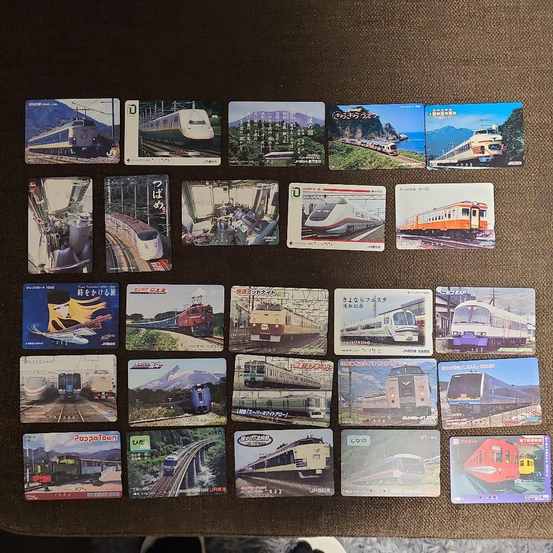 使用済　鉄道、電車、新幹線、蒸気機関車、汽車、オレンジカード450枚以上