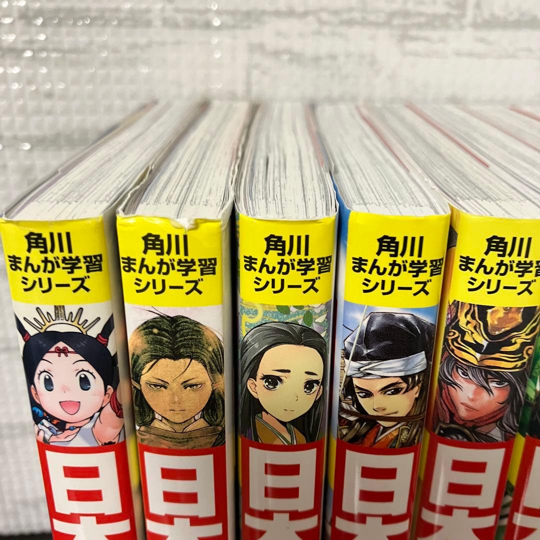日本の歴史 1〜15巻+別巻3冊セット　合計18冊セット角川まんが 学習シリーズ