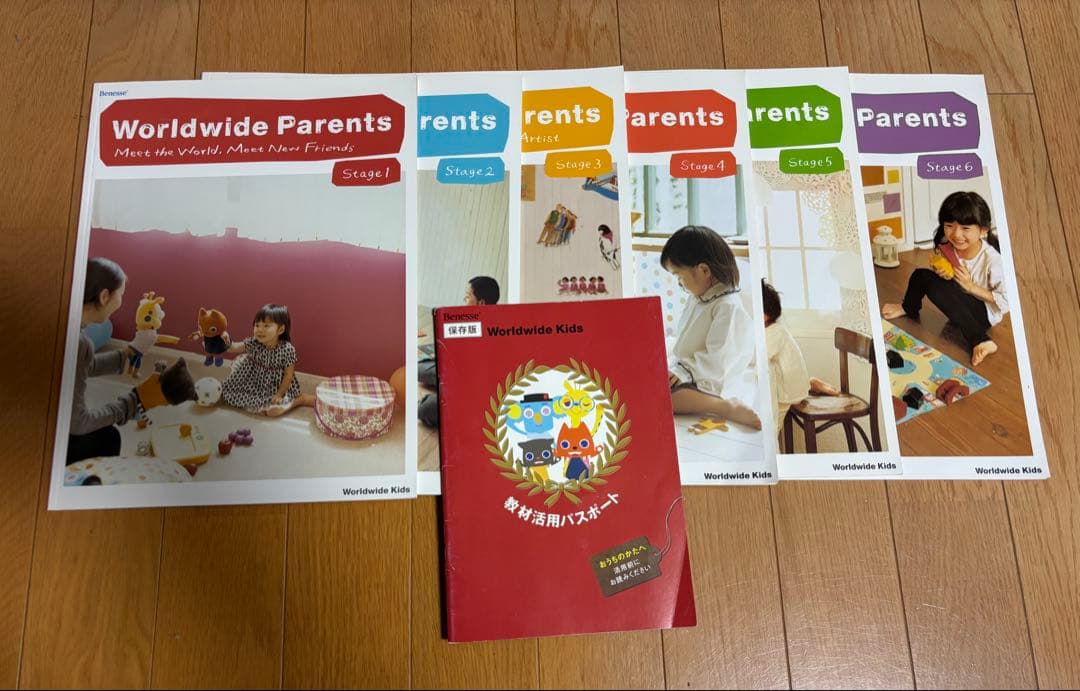 ワールドワイドキッズ　DVD CD CD-ROMフルセット