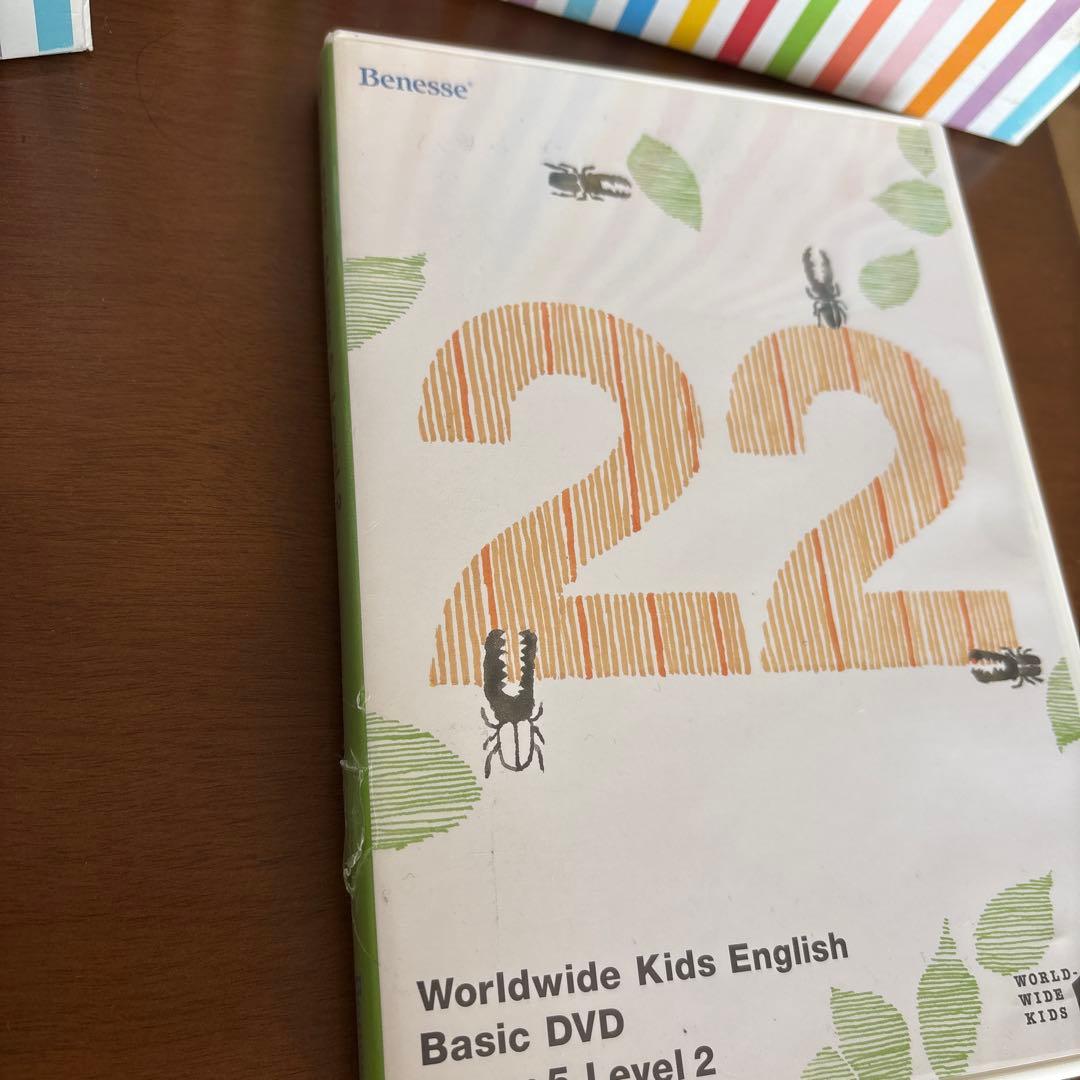 ワールドワイドキッズ　DVD CD CD-ROMフルセット