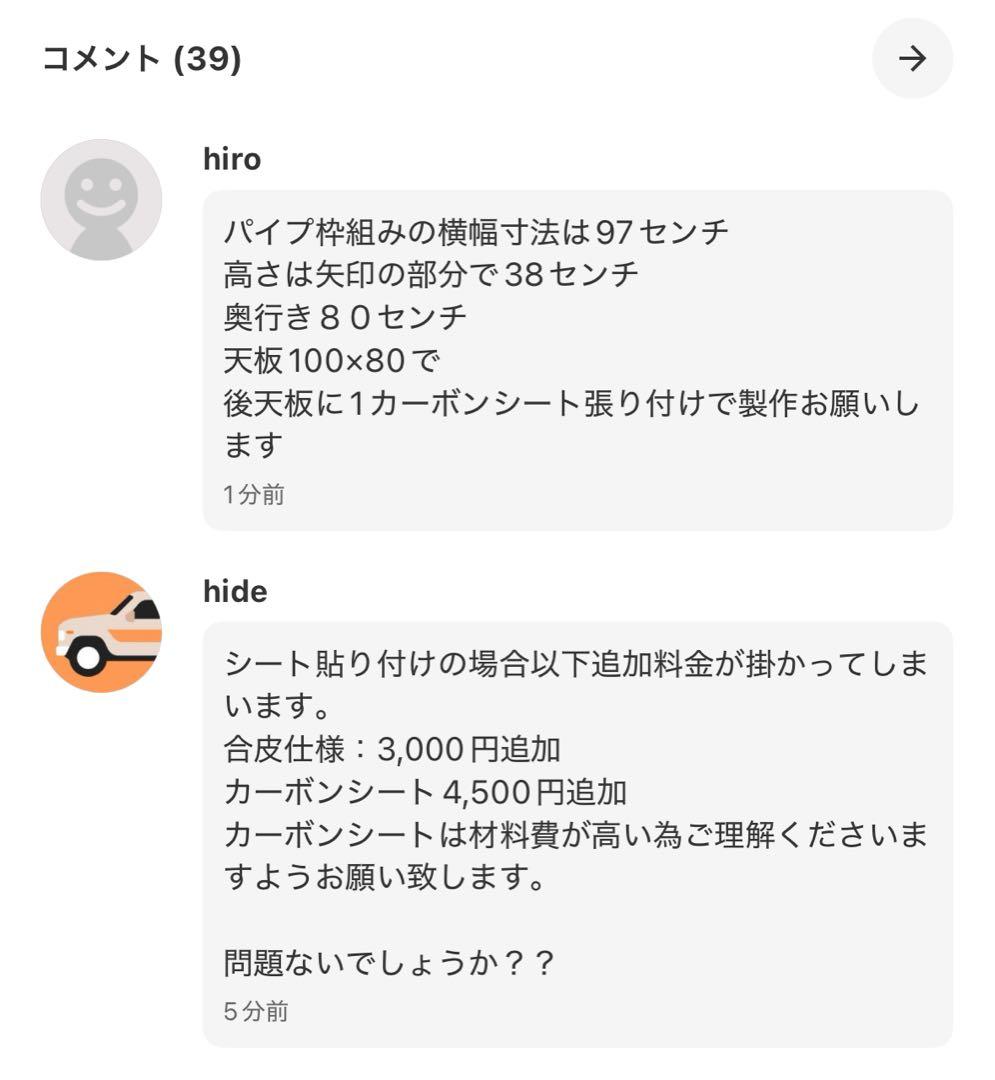 hiroRP ステップワゴン 収納キット　ベッドキット　STEPWGN