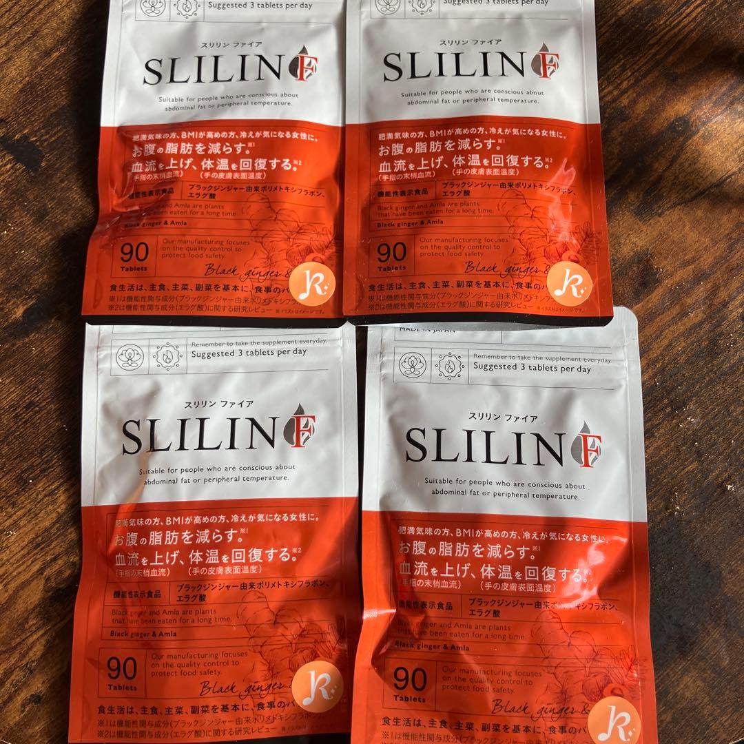 【新品未開封】スリリンファイア 90粒×4袋