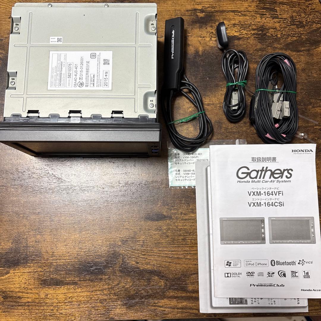 【美品】ホンダ HONDA Gathers カーナビ VXM-164VFi
