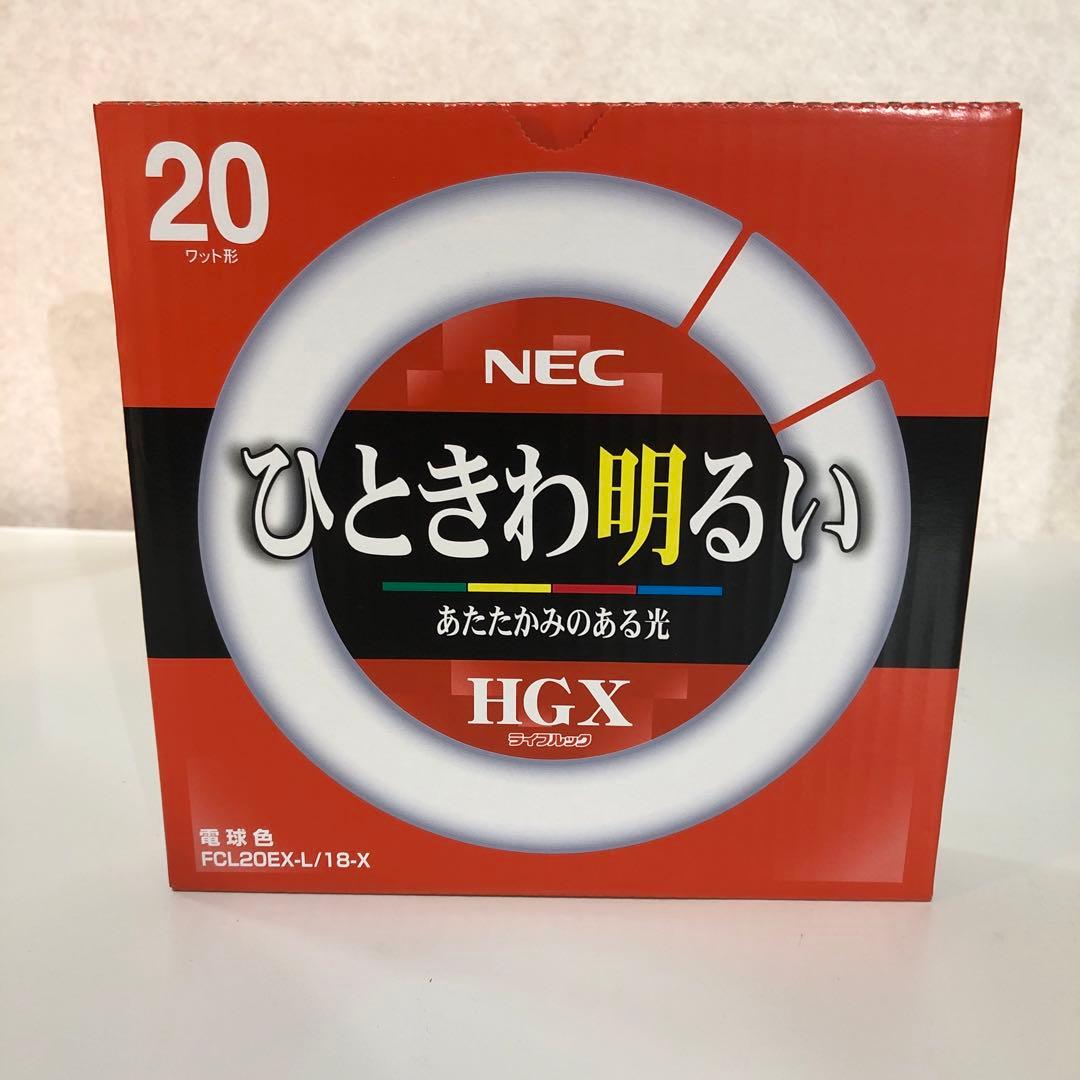 NEC FCL20EX-L/18-X 20W 蛍光灯 25個セット　未使用