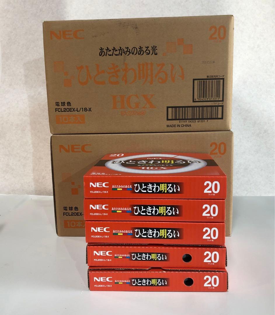 NEC FCL20EX-L/18-X 20W 蛍光灯 25個セット　未使用