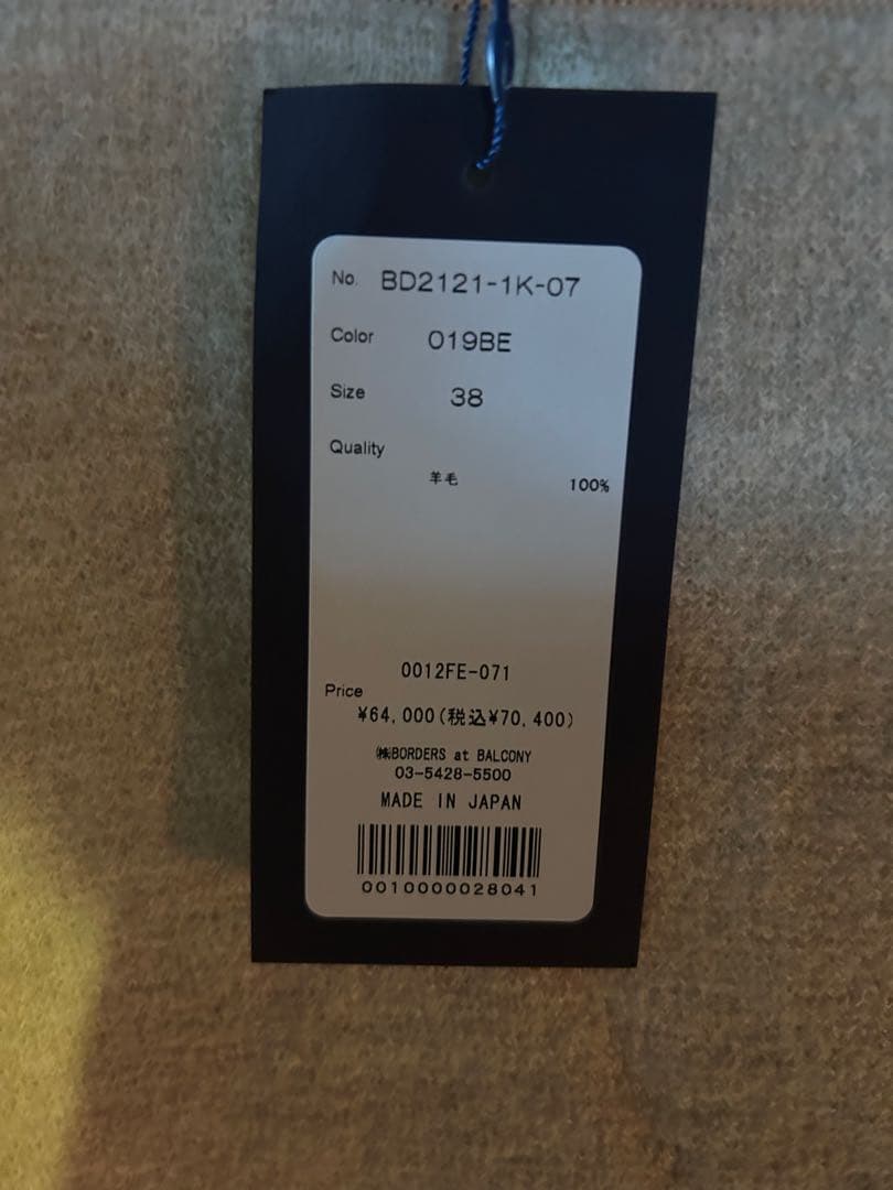 さ*ん様 BORDERS at BALCONY ニット ロングワンピース M新品