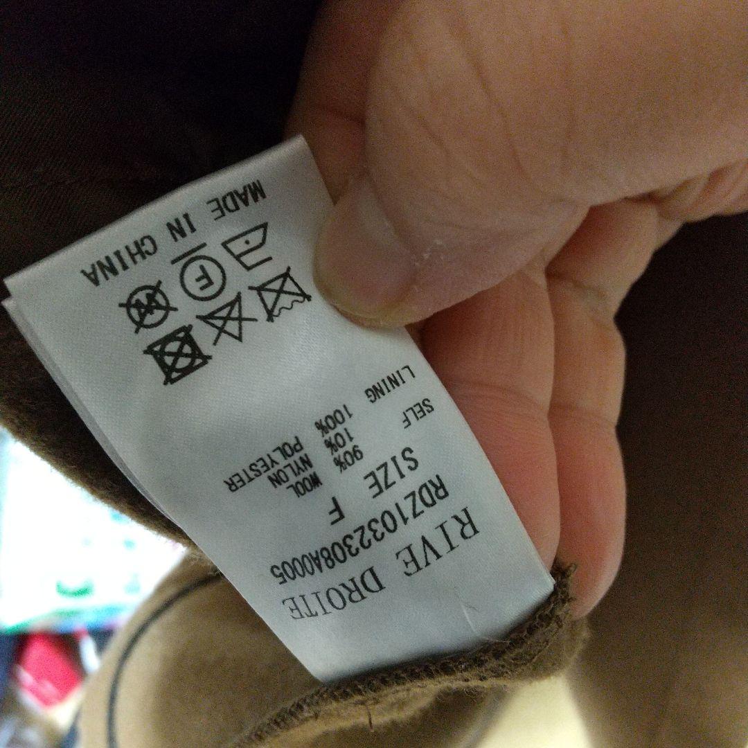 RIVK DROT キャメル ウール ピーコート美品