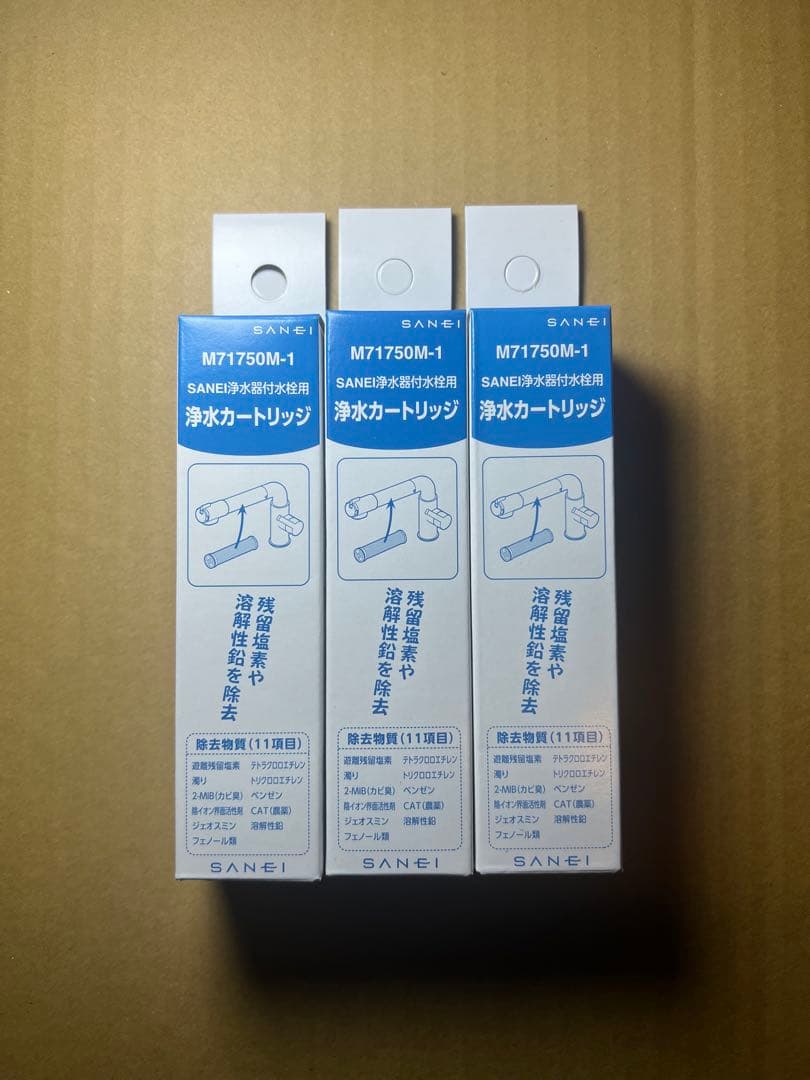 浄水カートリッジSANEI浄水器付水栓用 3個入 M71750M-1