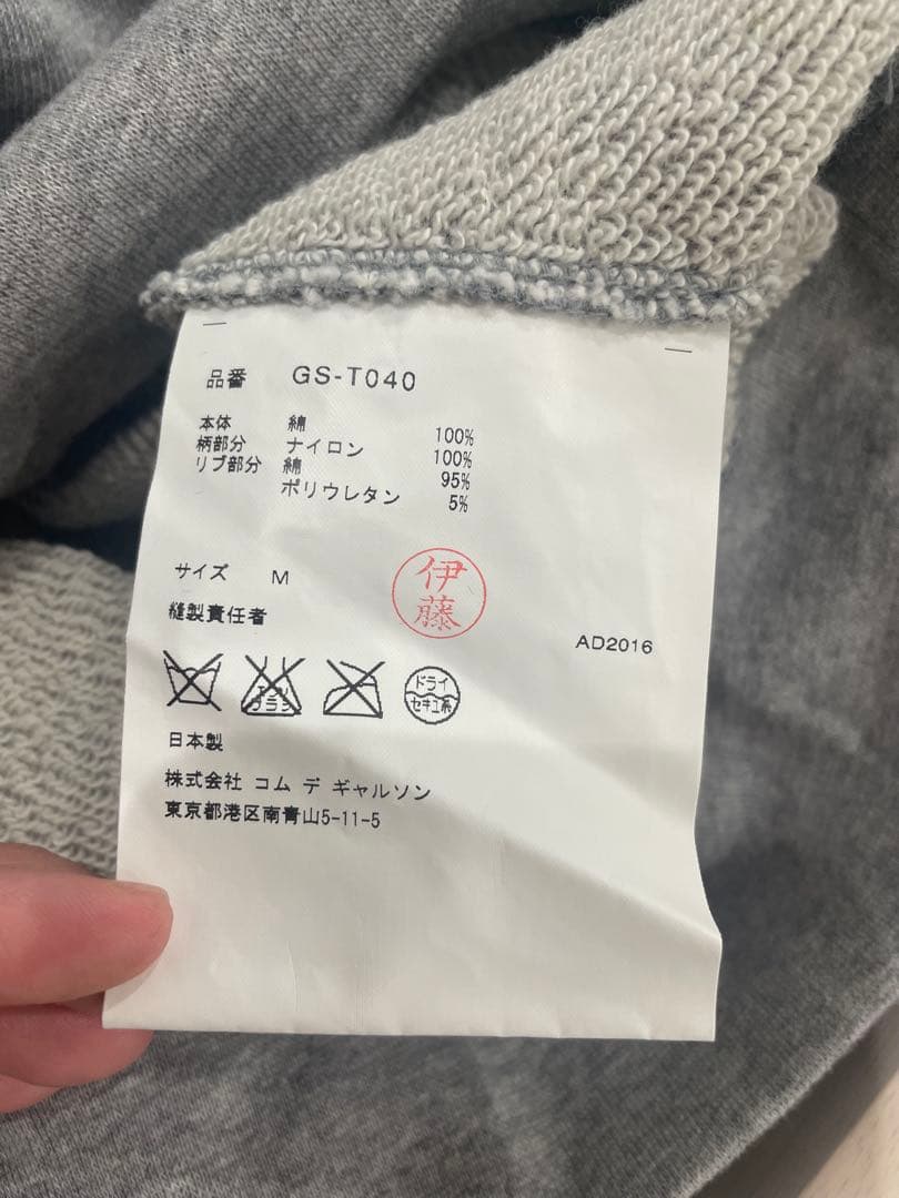 COMME des GARÇONS ドット柄トレーナー M グレー 水玉