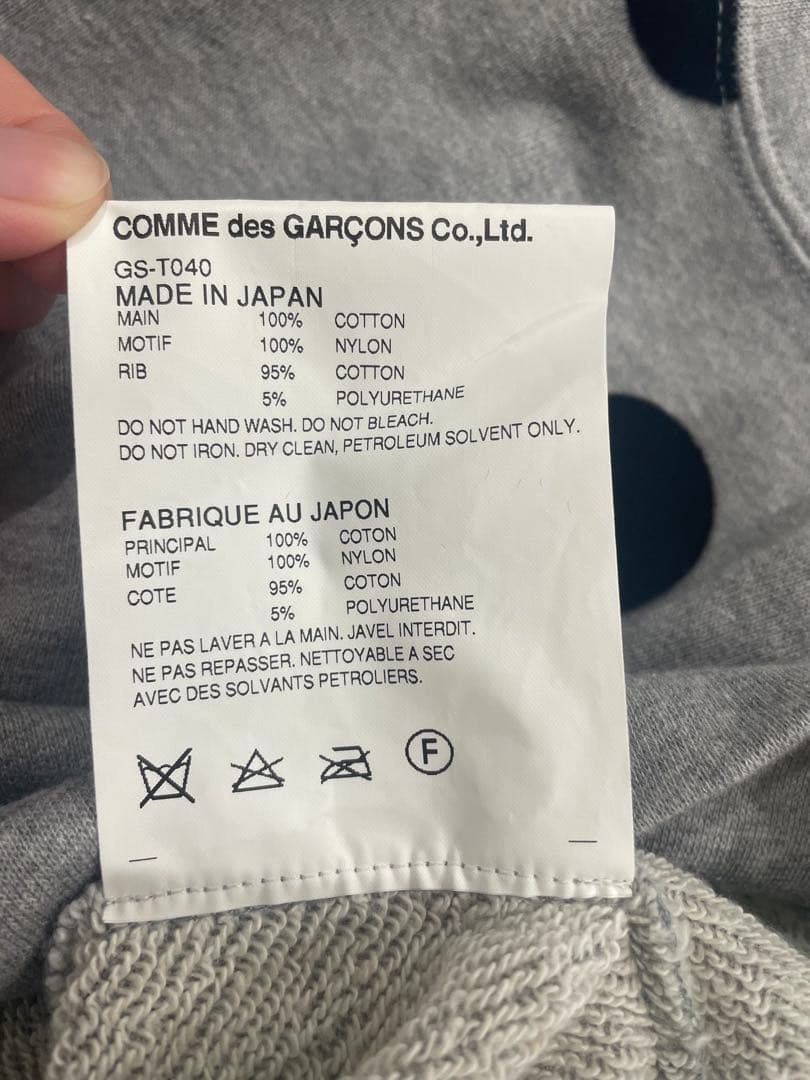 COMME des GARÇONS ドット柄トレーナー M グレー 水玉