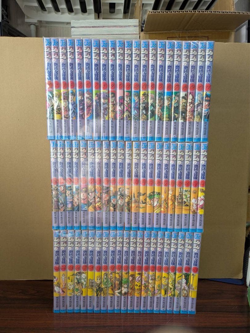 美品　レア　ジョジョの奇妙な冒険 1〜6部 全巻セット　透明ブックカバーつき