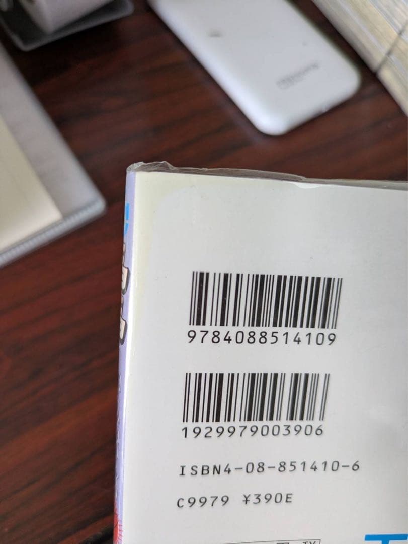 美品　レア　ジョジョの奇妙な冒険 1〜6部 全巻セット　透明ブックカバーつき