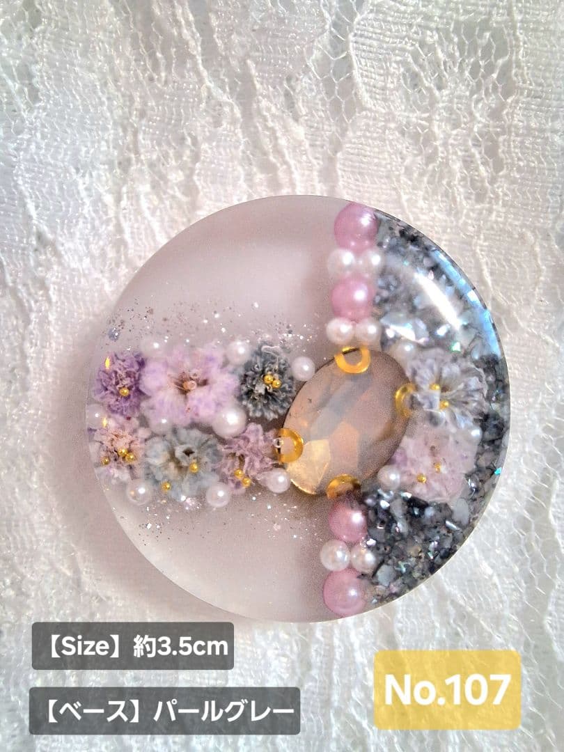 キラ様♡おまとめ