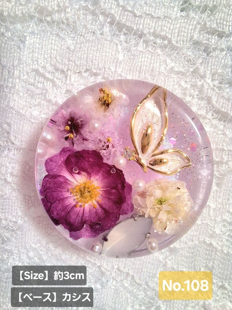 キラ様♡おまとめ