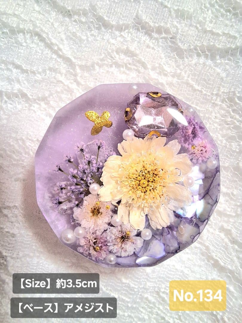 キラ様♡おまとめ