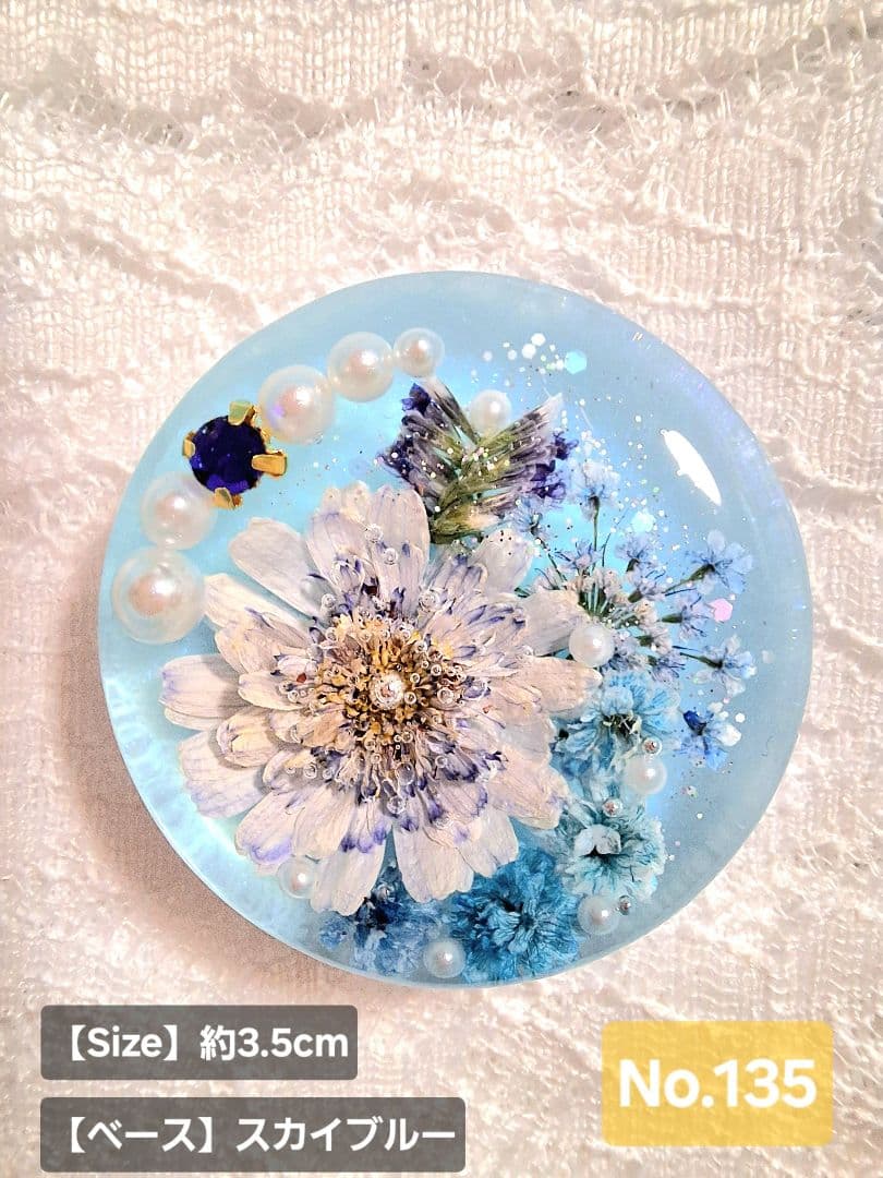 キラ様♡おまとめ