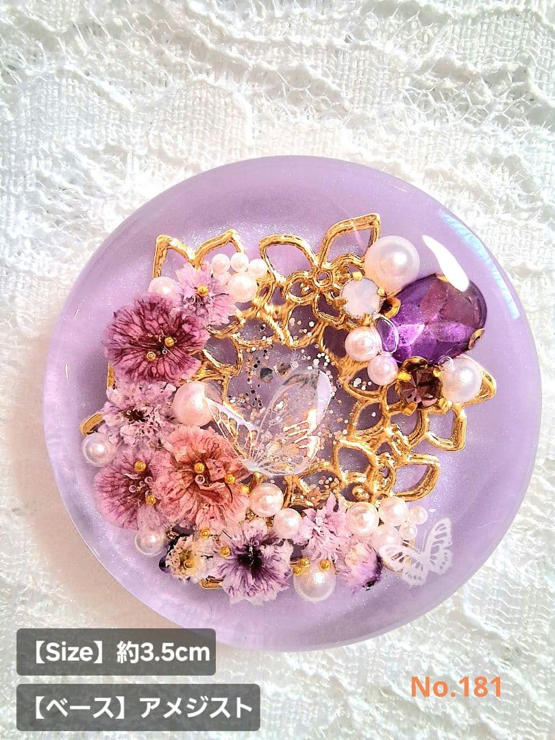 キラ様♡おまとめ