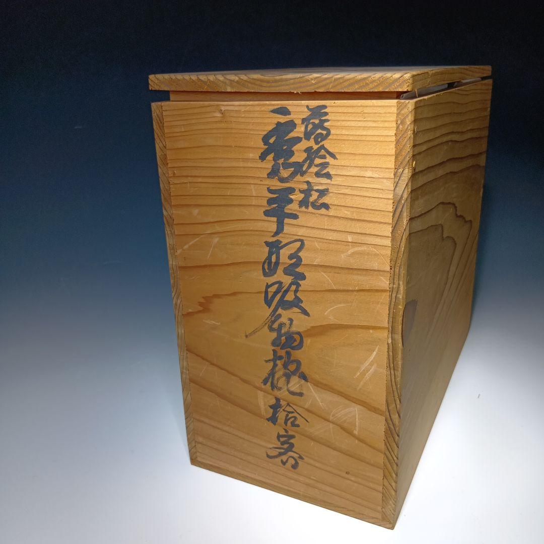 最終値下げ時代物　輪島塗　吸物椀10客　共箱