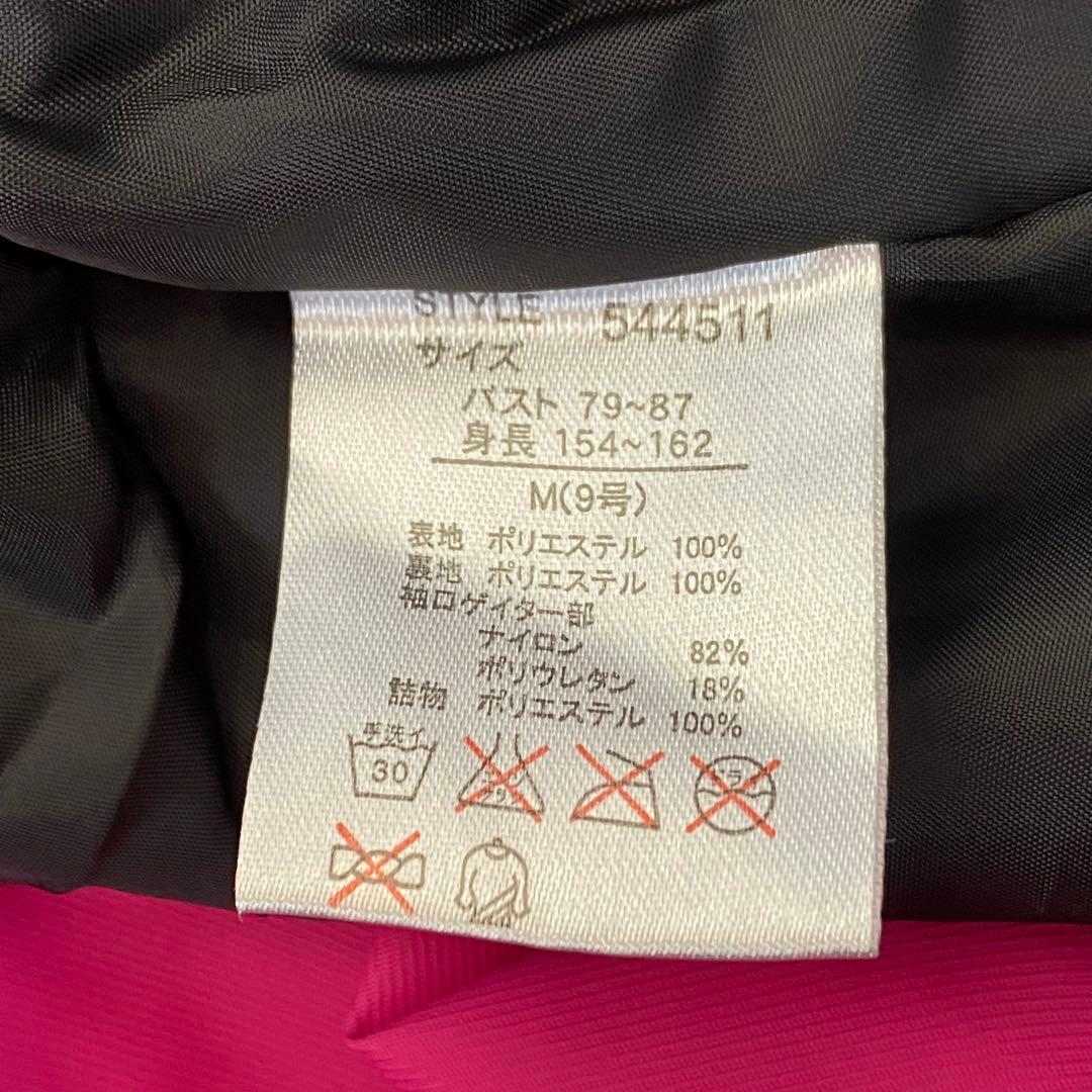 OP ゼブラ柄 スノーボードウェア セット M/L