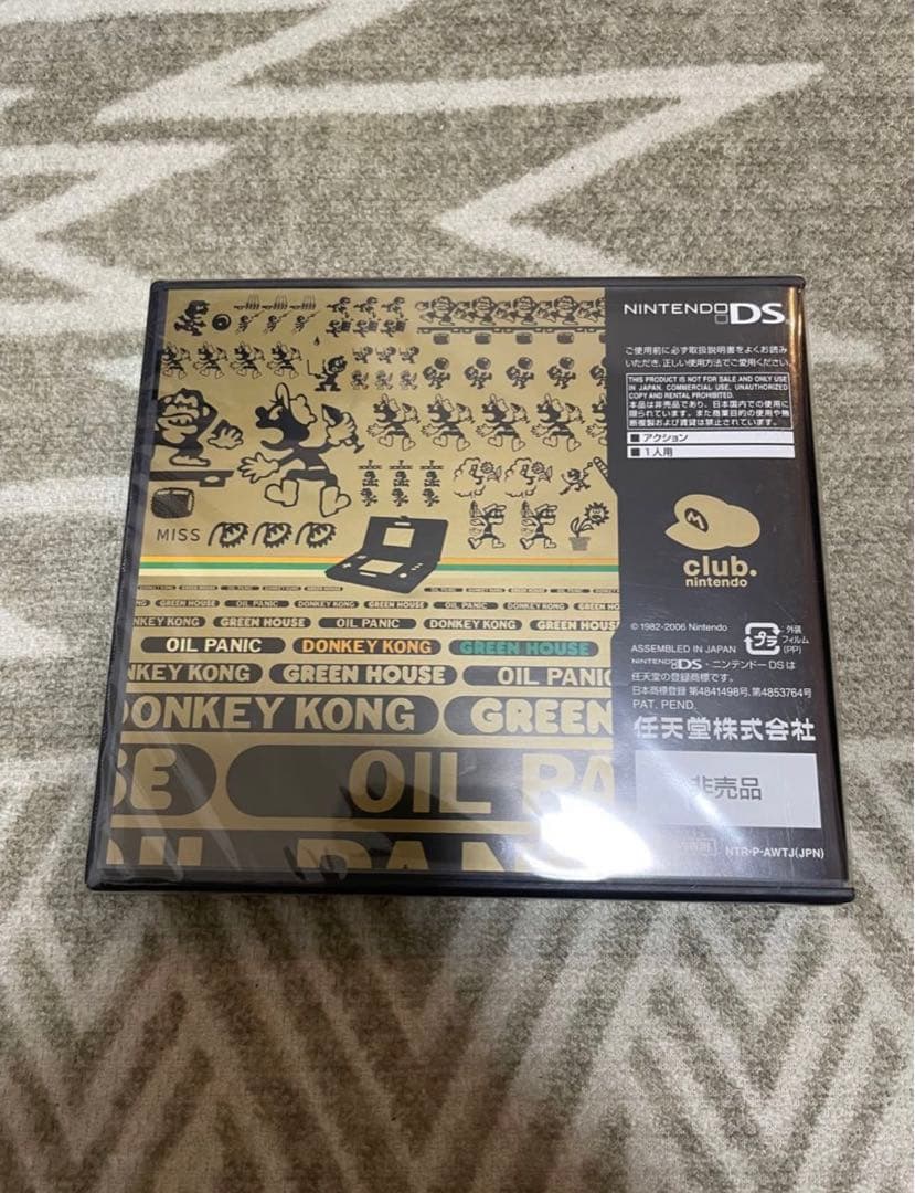 未開封任天堂 DS ゲーム&ウォッチ COLLECTION【非売品】