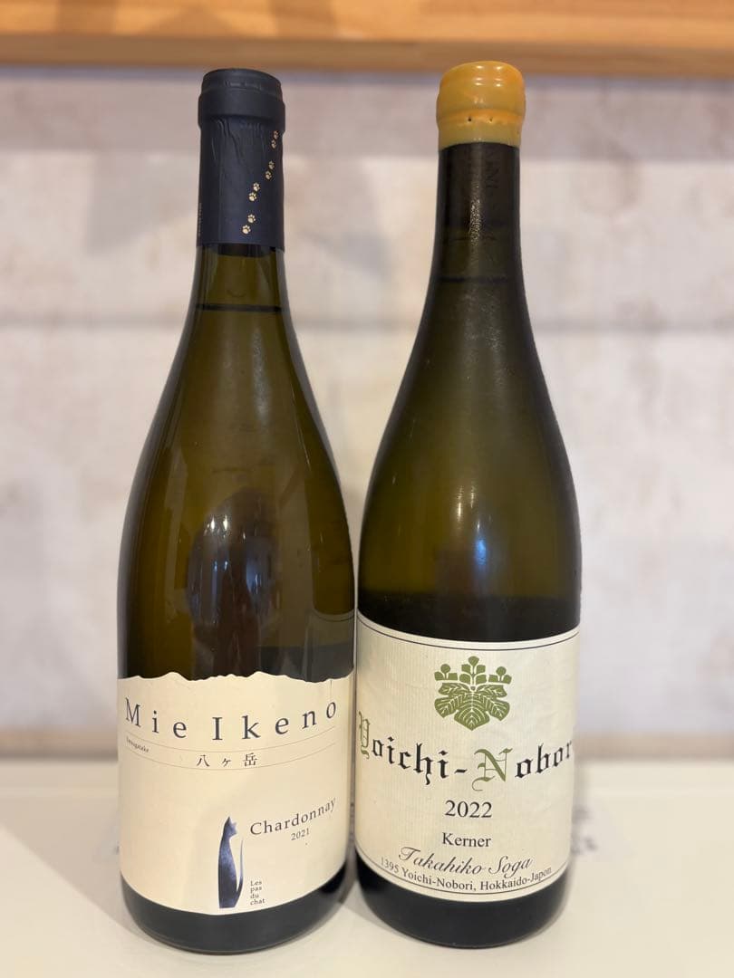 ヨイチノボリKerner2022 ミエイケノChardonnay2021&セット
