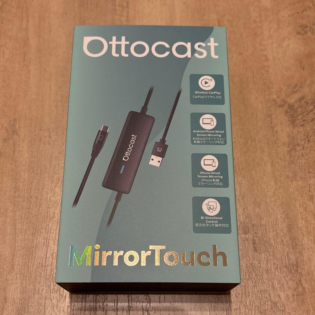 Ottocast MirrorTouch カーチャージャー