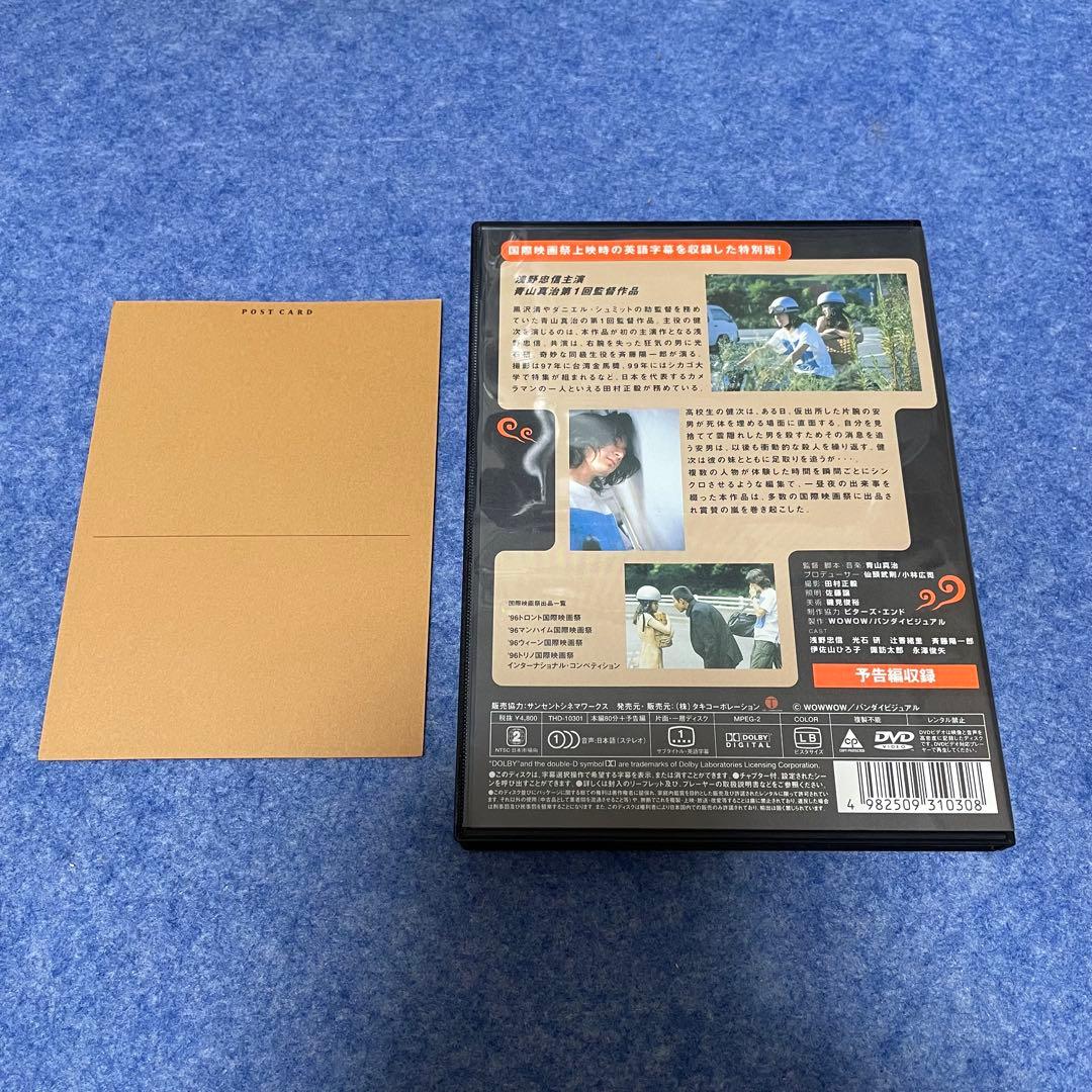 【セル版】Helpless [DVD+ポストカード]