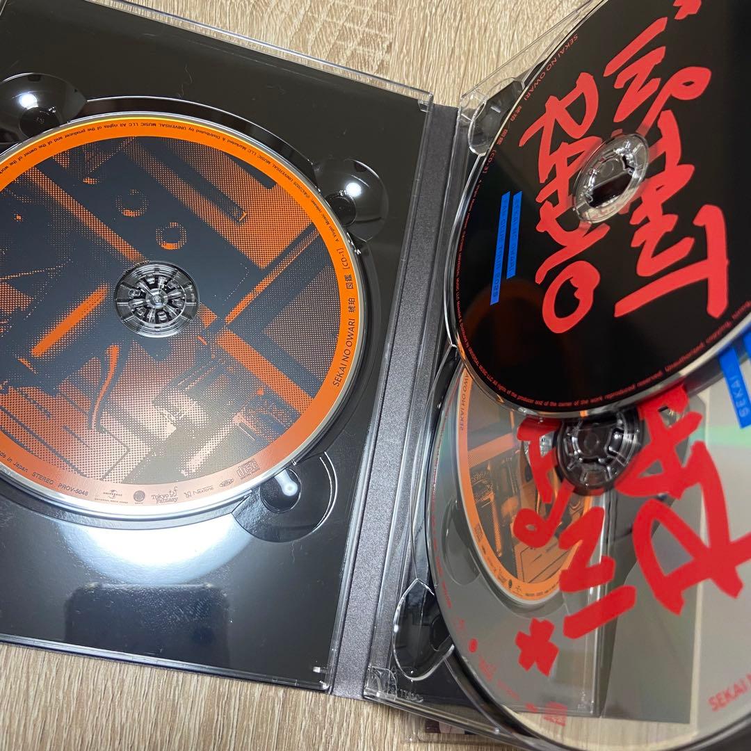 セカオワ 琥珀／図鑑 FC限定15周年記念SPECIAL盤＆キーホルダー付き