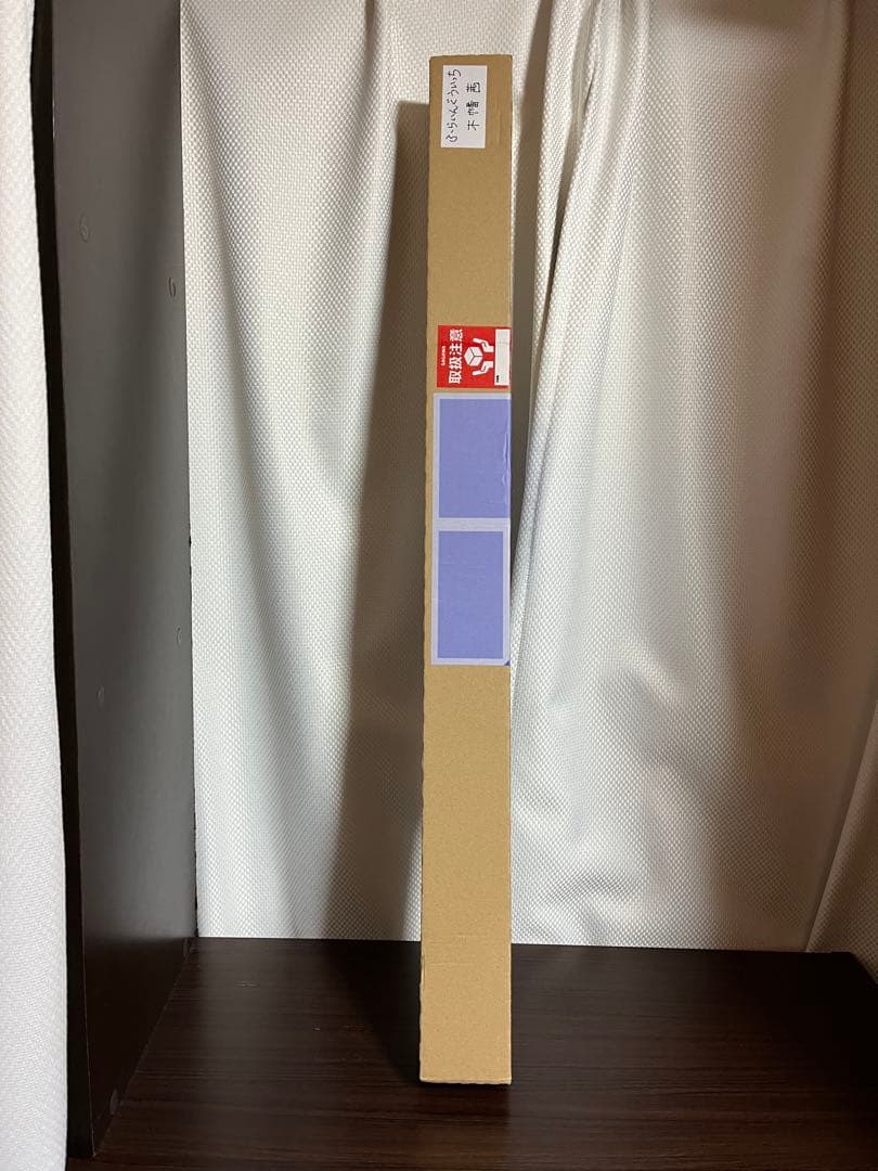 ふらいんぐうぃっち 津軽恋乙女2025 購入者限定抽選B2ポスター当選品 木綿茜