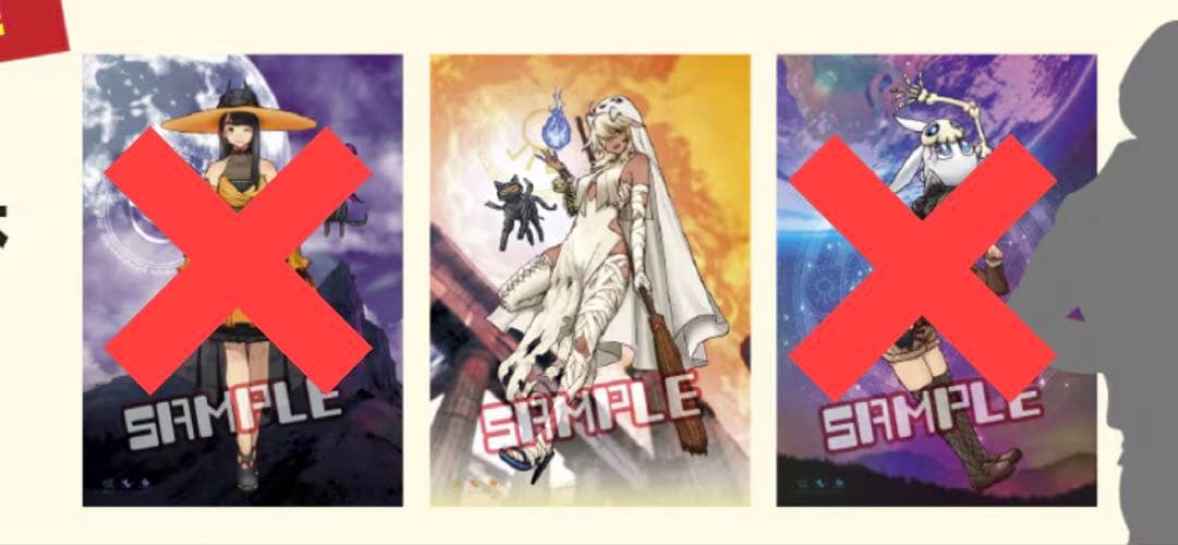 ふらいんぐうぃっち 津軽恋乙女2025 購入者限定抽選B2ポスター当選品 木綿茜