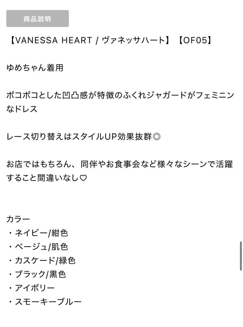 vannesa heart ドレス　M ミント　エルケイ　銀座クチュール