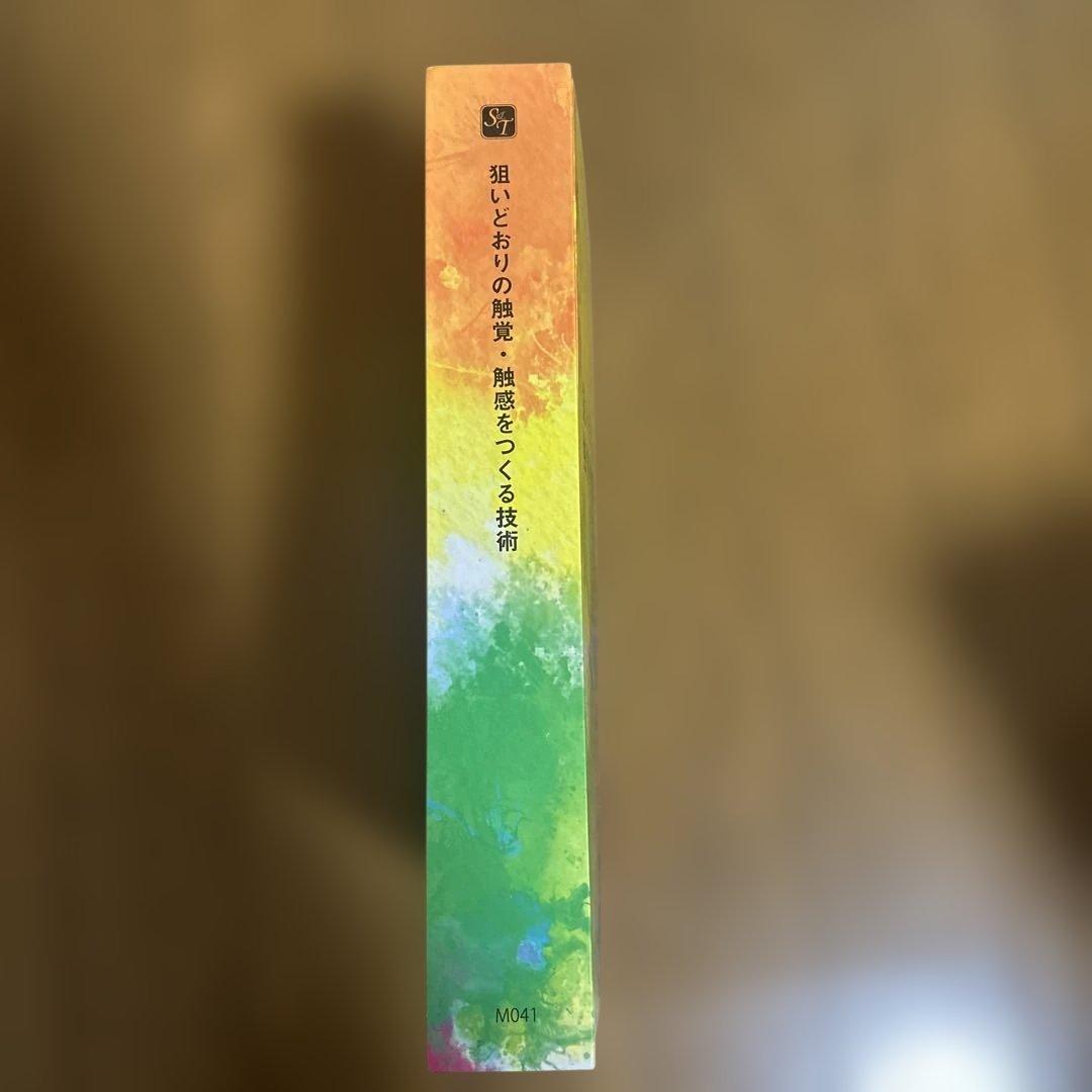 狙いどおりの触覚・触感をつくる技術