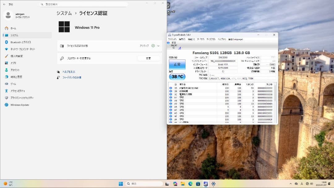 Windowsデスクトップ Windows11 SSD128GB i7 7700 16GB GTX1050