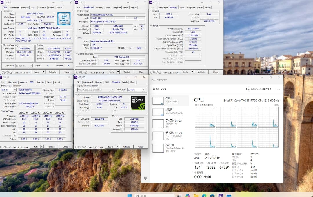 Windowsデスクトップ Windows11 SSD128GB i7 7700 16GB GTX1050