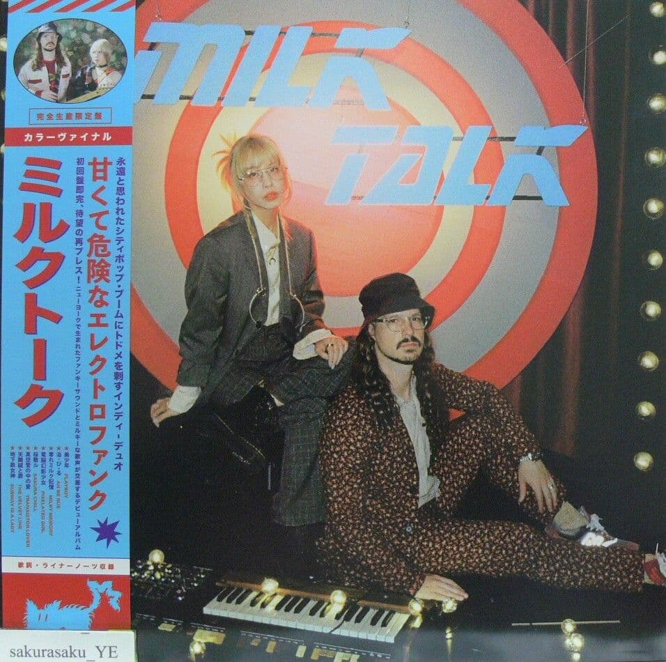 未使用品 アナログレコード LP 追加プレス盤　MILK TALK　ミルクトーク