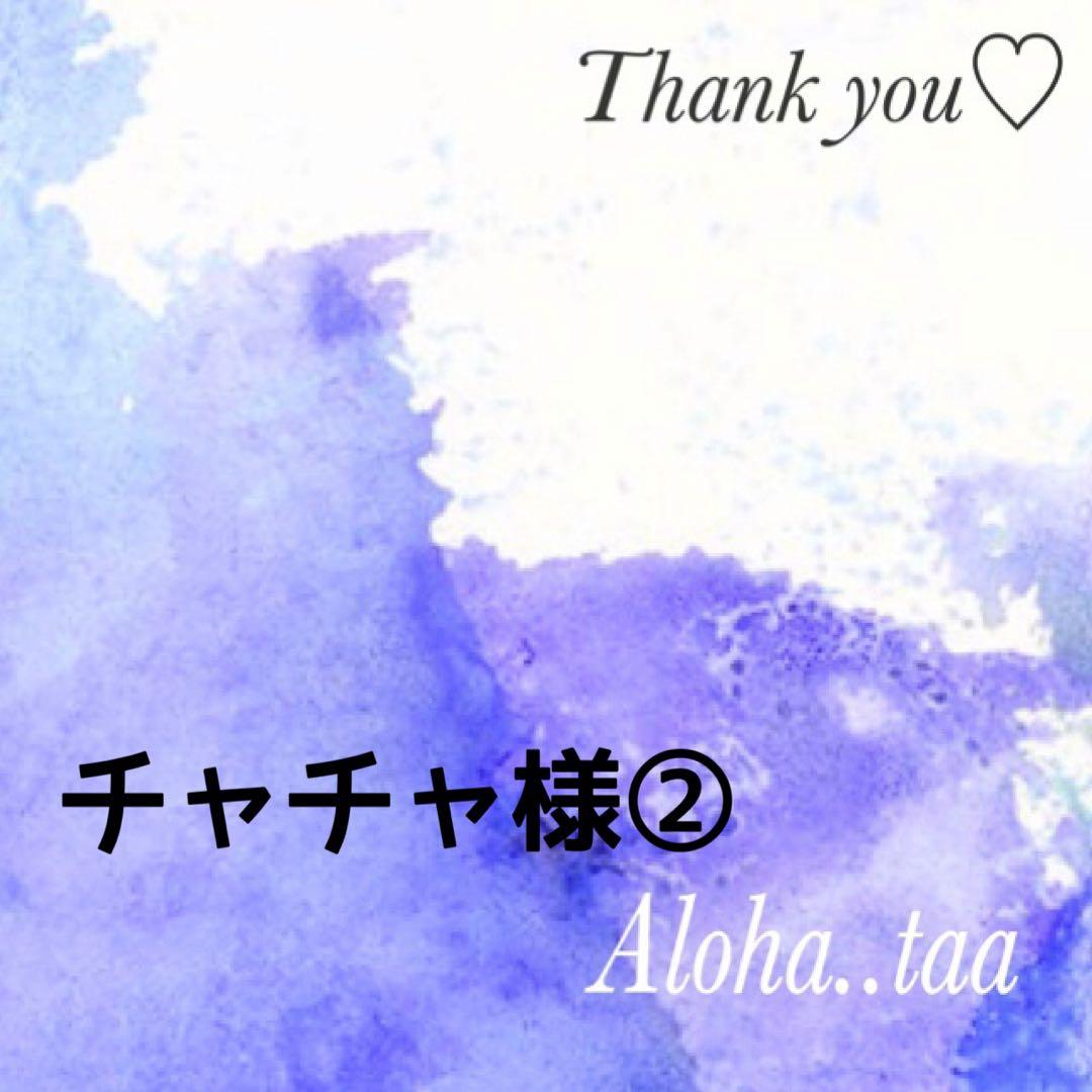 おまとめページ13点P10H2B1♡（10/7までお取り置き可能です♡）