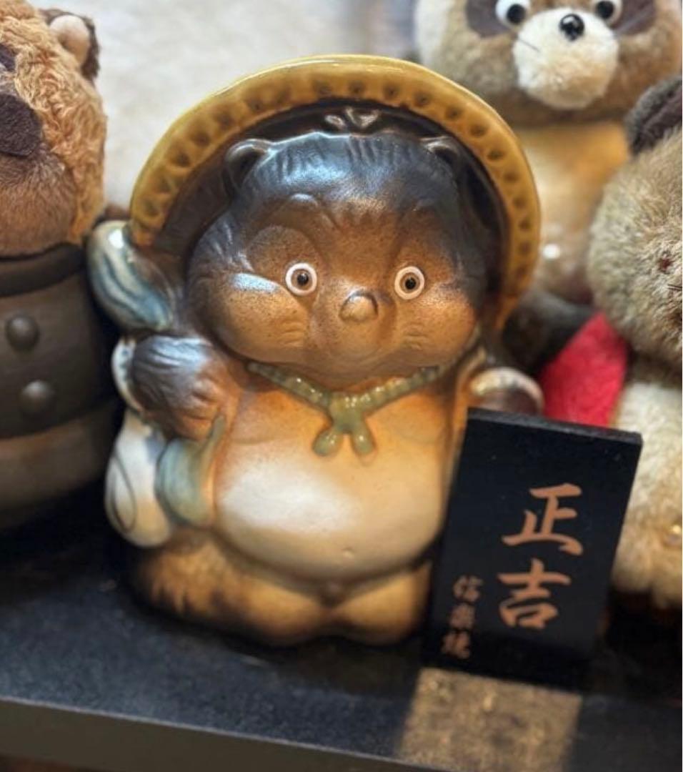 【ジブリパーク限定】【箱あり】平成狸合戦ぽんぽこ 正吉　信楽焼変幻