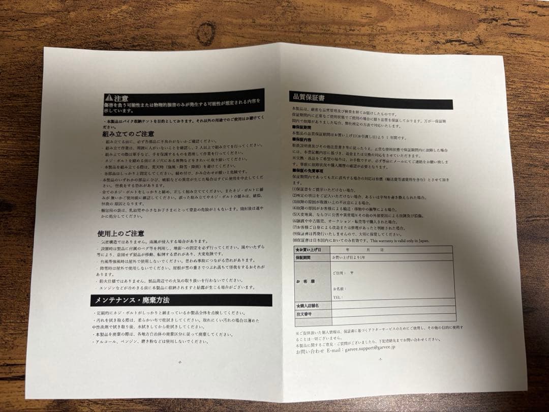 バイク ガレージ 折りたたみ式 600D バイクシェルター