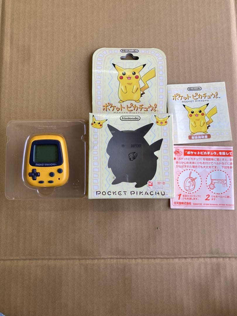 ポケットピカチュウ　POCKET PIKACHU 万歩計 歩数計　美品