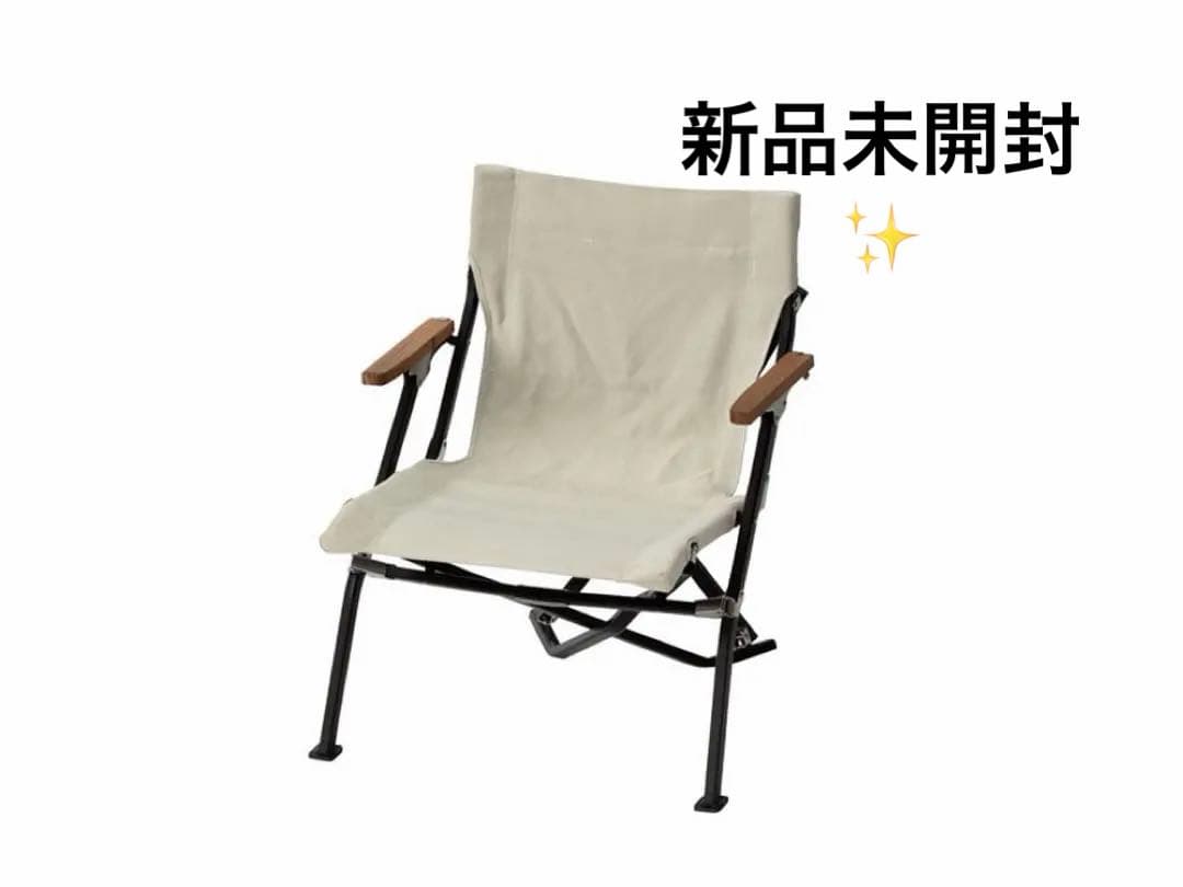 定価28600円 新品未開封 スノーピーク ローチェア ショート アイボリー