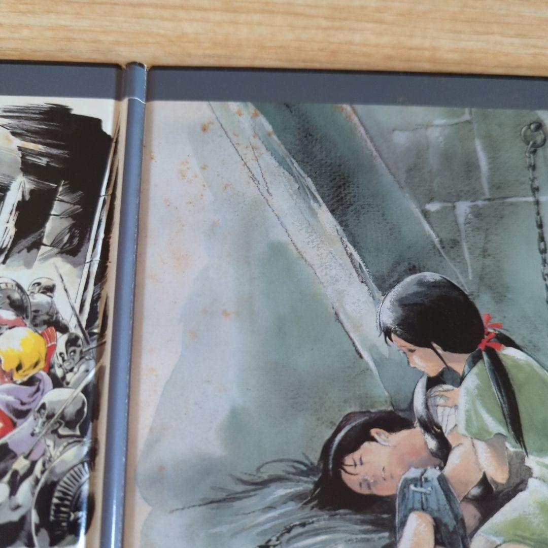 「巨神ゴーグ・アリオン」LD＋「アリオン」レコード