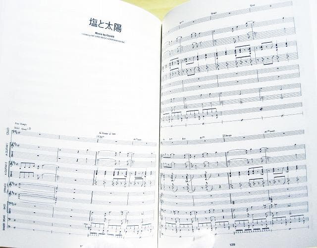 「ゴンチチ」　スコア　ベスト　ギターデュオ　GONTITI 初版♪