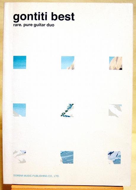 「ゴンチチ」　スコア　ベスト　ギターデュオ　GONTITI 初版♪