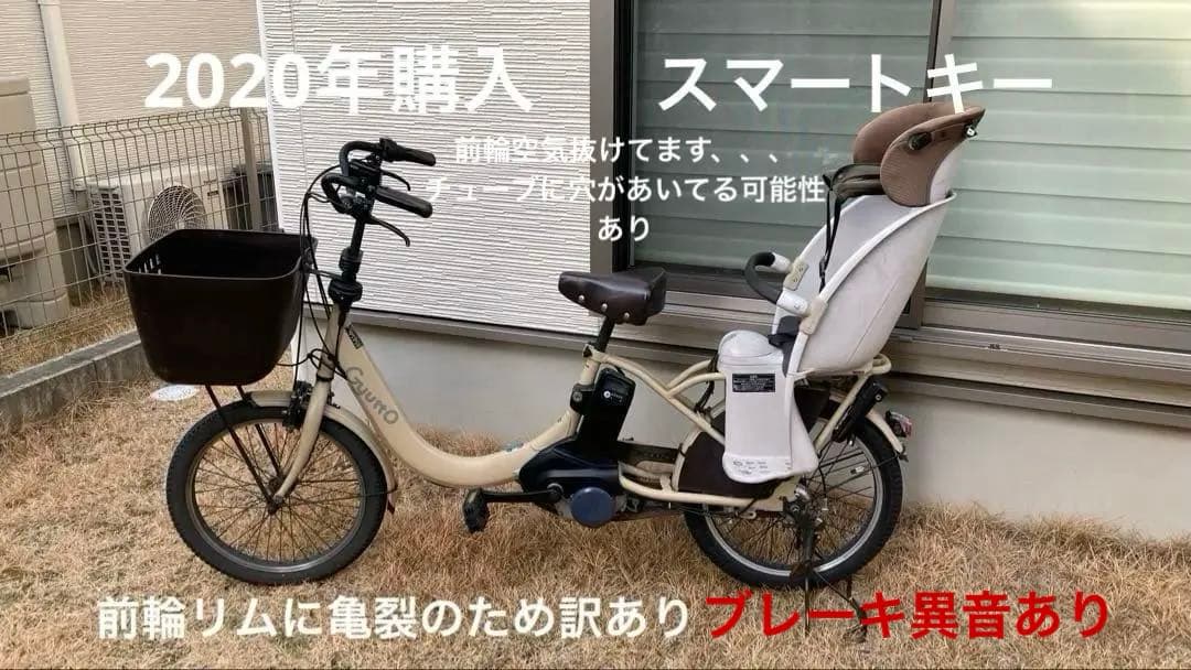 ギュット・クルームR・EX スマートキー　不調多いです。