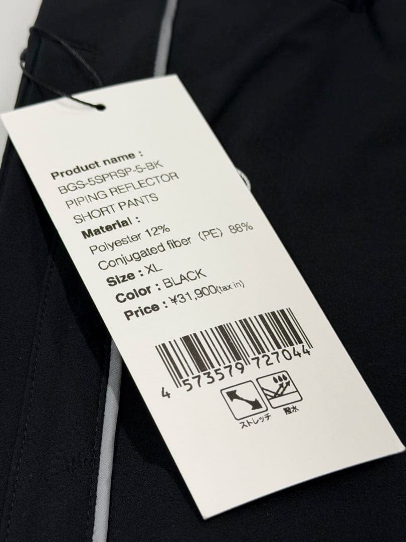 BANDEL ショートパンツ 新品未使用！