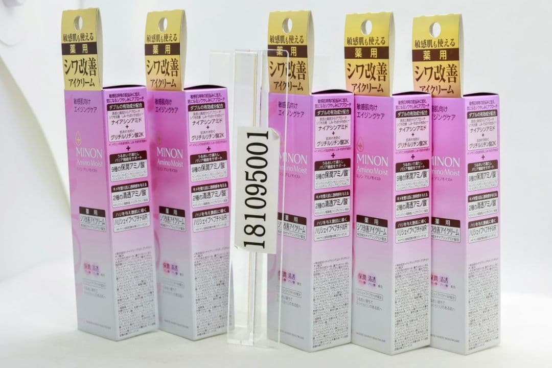 5箱セット ミノン アミノモイスト エイジングケア アイクリーム 25g