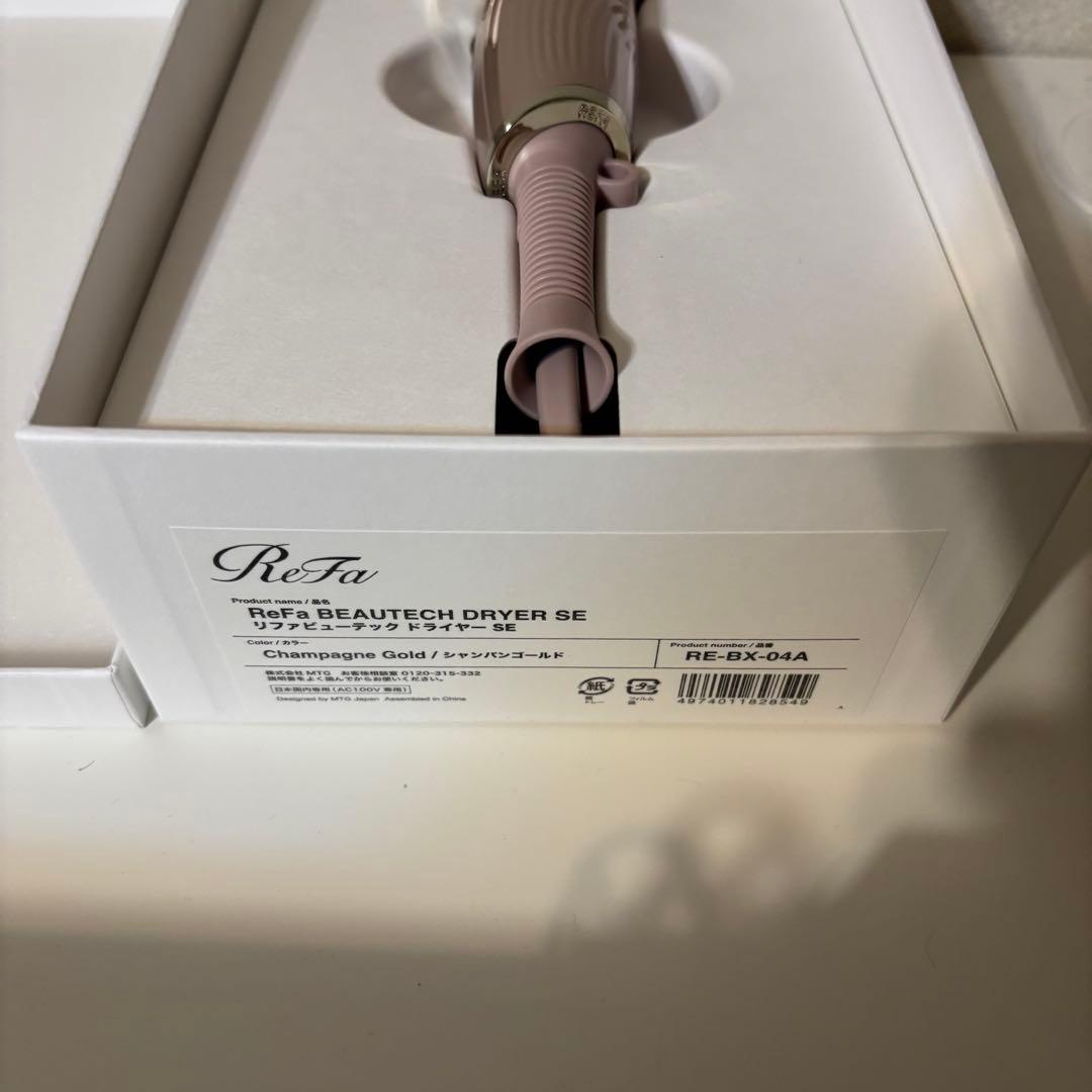 ★正規品・新品使用★ ReFa BEAUTECH DRYER SE